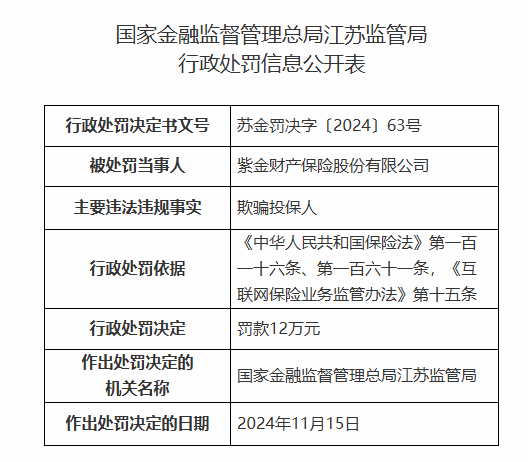 吾爱首码网 第6页